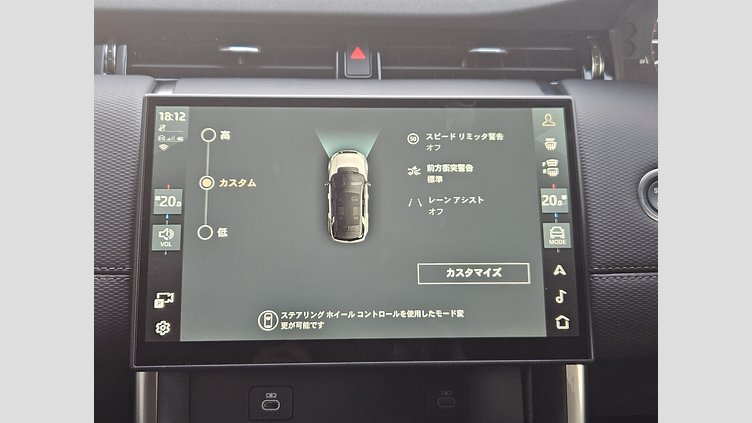 2024 認定中古車 Land Rover Discovery Sport サントリーニブラック D200マイルドハイブリッド（ディーゼル） 標準ホイール Dynamic SE