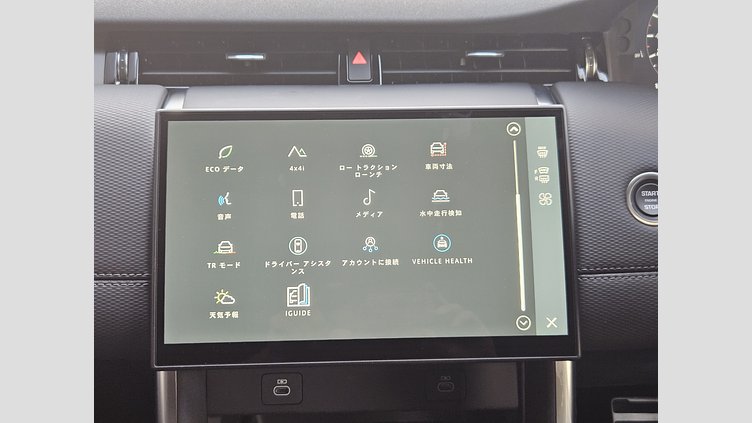 2024 認定中古車 Land Rover Discovery Sport サントリーニブラック D200マイルドハイブリッド（ディーゼル） 標準ホイール Dynamic SE