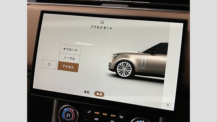 2023 認定中古車 Land Rover Range Rover Icy White in Gloss finish P530 AWD（AT） スタンダードホイールベース AUTOBIOGRAPHY
