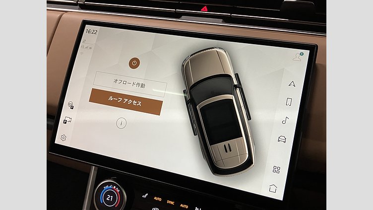 2023 認定中古車 Land Rover Range Rover Icy White in Gloss finish P530 AWD（AT） スタンダードホイールベース AUTOBIOGRAPHY