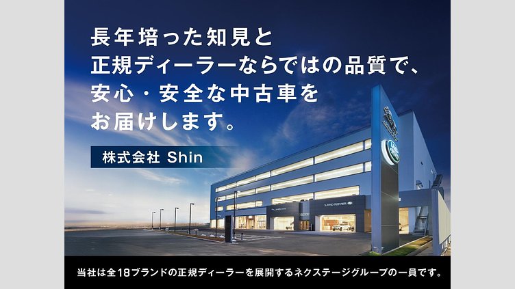 2018 認定中古車 Jaguar F-Pace Silicon Silver 2.0L I4 Pet Mid DOHC AJ200 Ｒ－スポーツ