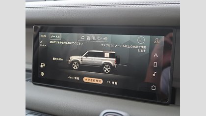 Defender 110 42