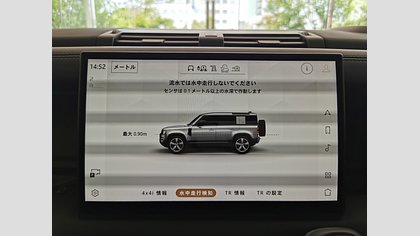 Defender 110 35