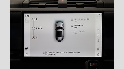 Defender 110 41