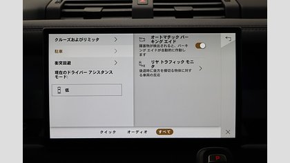 Defender 110 39