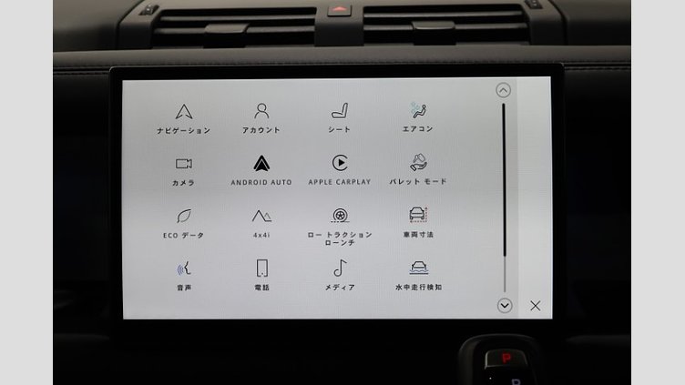 2023 認定中古車 Land Rover Defender 110 サントリーニブラック D300 AWD（AT） X-DYNAMIC HSE