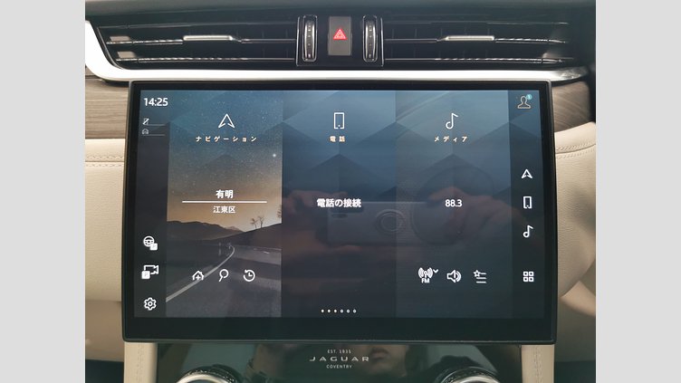 2022 認定中古車 Jaguar F-Pace ハクバシルバー P250 AWD（オートマチック） S