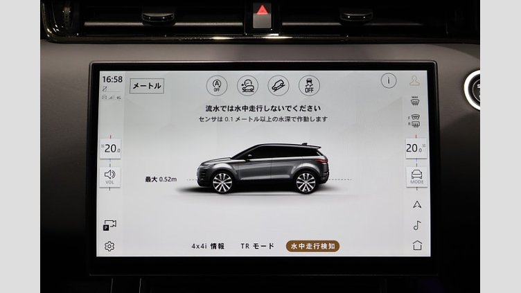 2024 認定中古車 Land Rover Range Rover Evoque コリンシアンブロンズ P300eプラグインハイブリッド（ガソリン） スタンダードホイールベース AUTOBIOGRAPHY
