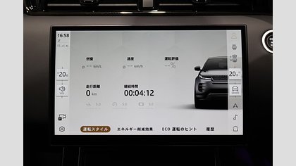 Range Rover Evoque 39