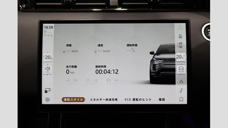 2024 認定中古車 Land Rover Range Rover Evoque コリンシアンブロンズ P300eプラグインハイブリッド（ガソリン） スタンダードホイールベース AUTOBIOGRAPHY