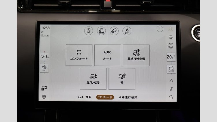 2024 認定中古車 Land Rover Range Rover Evoque コリンシアンブロンズ P300eプラグインハイブリッド（ガソリン） スタンダードホイールベース AUTOBIOGRAPHY