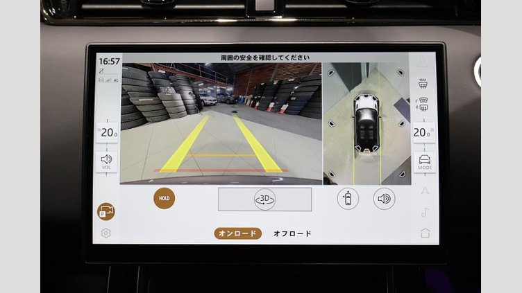 2024 認定中古車 Land Rover Range Rover Evoque コリンシアンブロンズ P300eプラグインハイブリッド（ガソリン） スタンダードホイールベース AUTOBIOGRAPHY