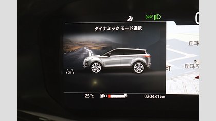 Range Rover Evoque 33