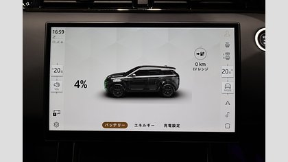 Range Rover Evoque 42