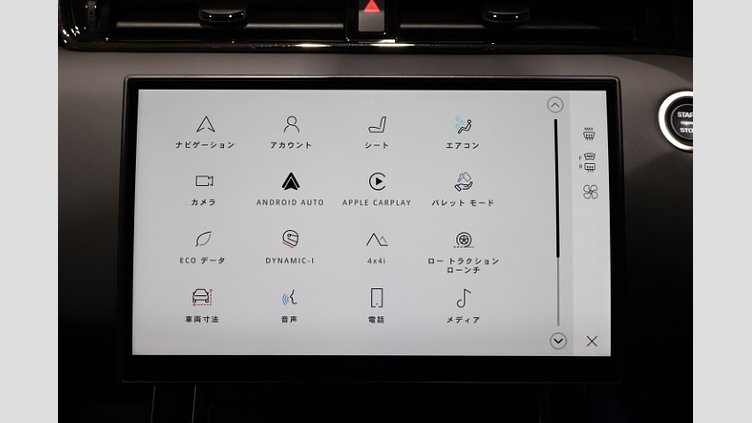 2024 認定中古車 Land Rover Range Rover Evoque コリンシアンブロンズ P300eプラグインハイブリッド（ガソリン） スタンダードホイールベース AUTOBIOGRAPHY