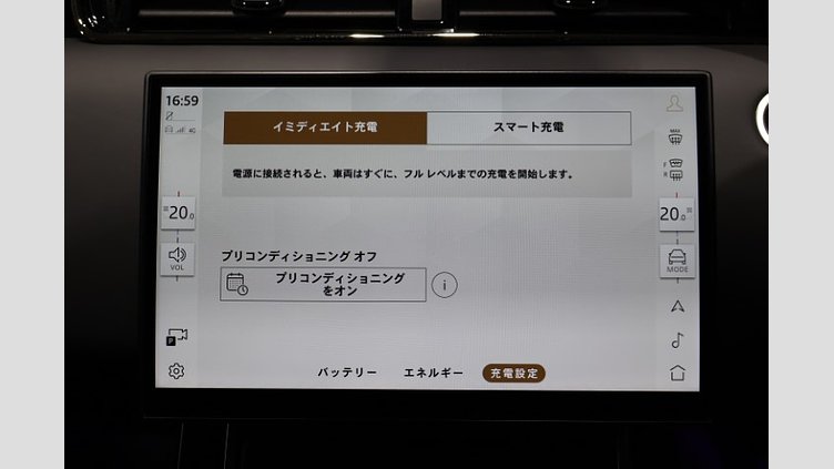 2024 認定中古車 Land Rover Range Rover Evoque コリンシアンブロンズ P300eプラグインハイブリッド（ガソリン） スタンダードホイールベース AUTOBIOGRAPHY