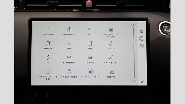2024 認定中古車 Land Rover Range Rover Evoque コリンシアンブロンズ P300eプラグインハイブリッド（ガソリン） スタンダードホイールベース AUTOBIOGRAPHY