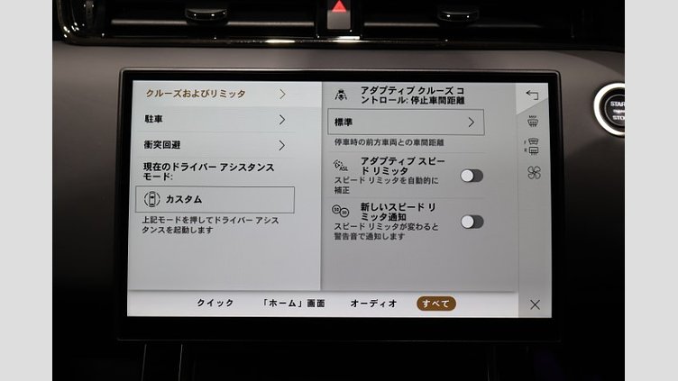 2024 認定中古車 Land Rover Range Rover Evoque コリンシアンブロンズ P300eプラグインハイブリッド（ガソリン） スタンダードホイールベース AUTOBIOGRAPHY