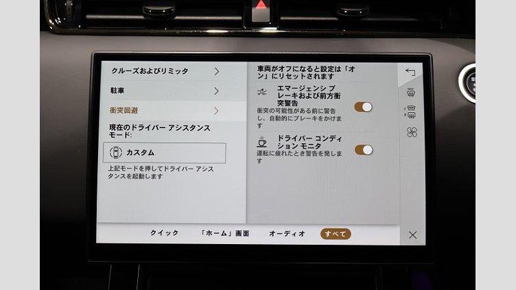 2024 認定中古車 Land Rover Range Rover Evoque コリンシアンブロンズ P300eプラグインハイブリッド（ガソリン） スタンダードホイールベース AUTOBIOGRAPHY