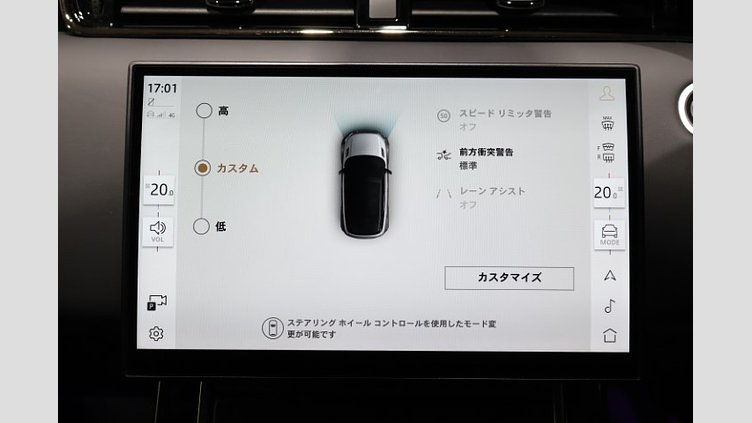 2024 認定中古車 Land Rover Range Rover Evoque コリンシアンブロンズ P300eプラグインハイブリッド（ガソリン） スタンダードホイールベース AUTOBIOGRAPHY