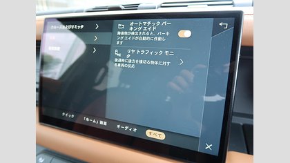 Defender 110 57