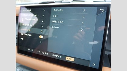 Defender 110 30