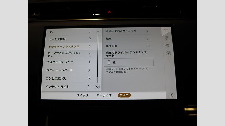 2024 認定中古車 Land Rover Range Rover Sport フィレンツェレッド P550eプラグインハイブリッド（ガソリン） スタンダードホイールベース Dynamic SE