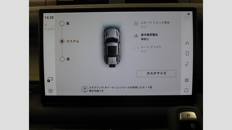 2024 認定中古車 Land Rover Defender 110 フジホワイト D350 ディーゼルマイルドハイブリッド S