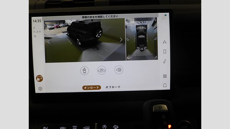2024 認定中古車 Land Rover Defender 110 フジホワイト D350 ディーゼルマイルドハイブリッド S