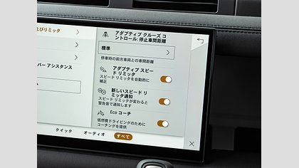 Defender 110 20