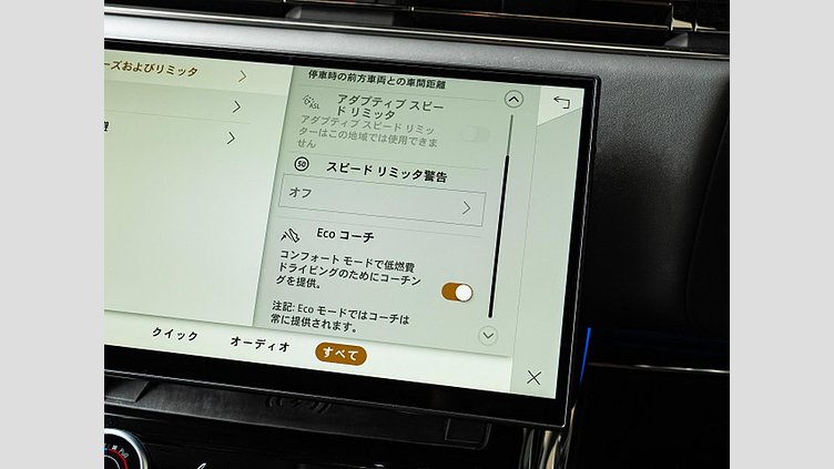 2023 認定中古車 Land Rover Range Rover Sport Santorini Black 3.0 litre i6D​ オートバイオグラフィー 