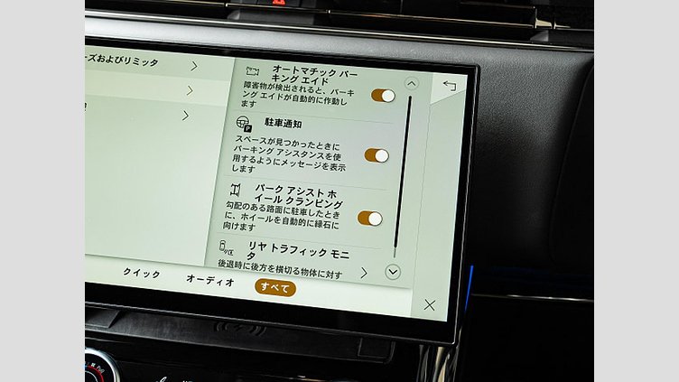2023 認定中古車 Land Rover Range Rover Sport Santorini Black 3.0 litre i6D​ オートバイオグラフィー 