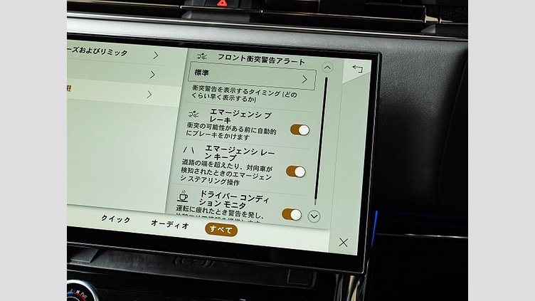2023 認定中古車 Land Rover Range Rover Sport Santorini Black 3.0 litre i6D​ オートバイオグラフィー 