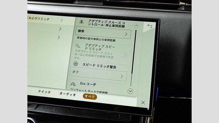 2023 認定中古車 Land Rover Range Rover Sport Santorini Black 3.0 litre i6D​ オートバイオグラフィー 