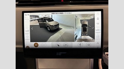 Range Rover 55