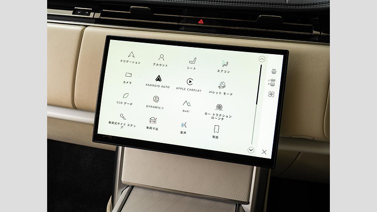 2024 認定中古車 Land Rover Range Rover アイシーホワイト - グロスフィニッシュ P550 AWD PHEV（AT） スタンダードホイールベース SV