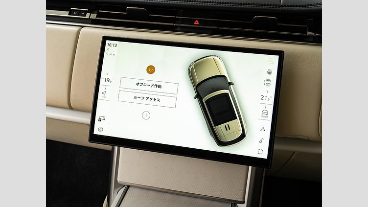 2024 認定中古車 Land Rover Range Rover アイシーホワイト - グロスフィニッシュ P550 AWD PHEV（AT） スタンダードホイールベース SV