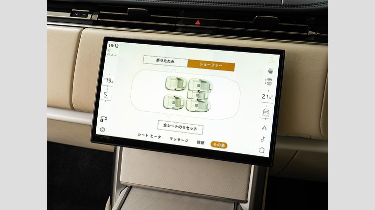 2024 認定中古車 Land Rover Range Rover アイシーホワイト - グロスフィニッシュ P550 AWD PHEV（AT） スタンダードホイールベース SV