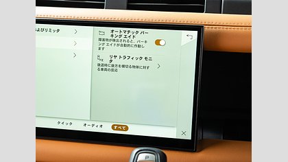 Defender 110 42