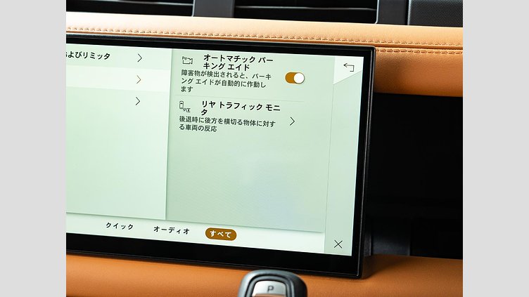 2022 認定中古車 Land Rover Defender 110 サントリーニブラック D300 AWD（AT） X