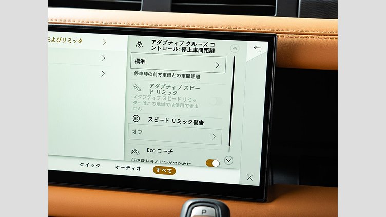 2022 認定中古車 Land Rover Defender 110 サントリーニブラック D300 AWD（AT） X