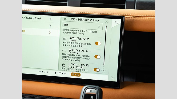 2022 認定中古車 Land Rover Defender 110 サントリーニブラック D300 AWD（AT） X