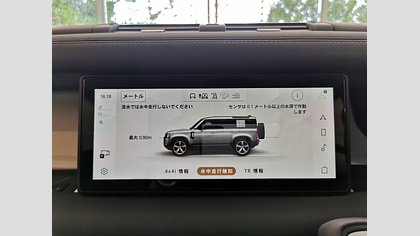 Defender 110 28