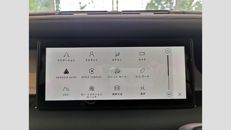 2023 認定中古車 Land Rover Defender 110 フジホワイト D300 AWD（AT） S