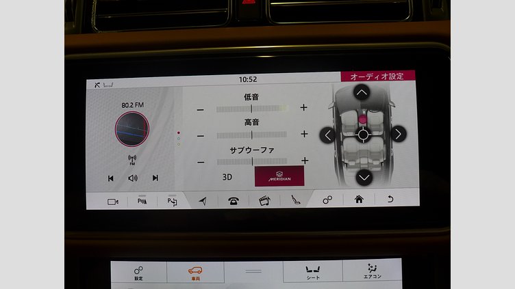 2021 認定中古車 Land Rover Range Rover アルバ 5.0リッターV8スーパーチャージド 525PS ガソリン スタンダードホイールベース FIFTY