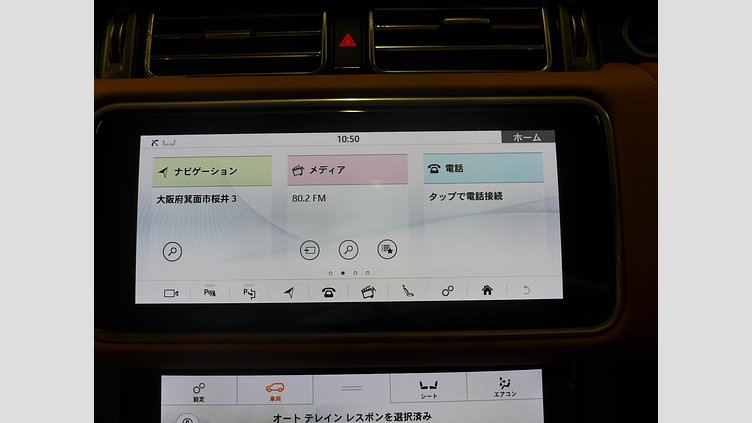 2021 認定中古車 Land Rover Range Rover アルバ 5.0リッターV8スーパーチャージド 525PS ガソリン スタンダードホイールベース FIFTY