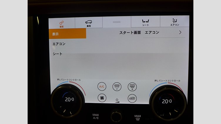 2021 認定中古車 Land Rover Range Rover アルバ 5.0リッターV8スーパーチャージド 525PS ガソリン スタンダードホイールベース FIFTY
