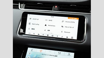 Range Rover Evoque 17
