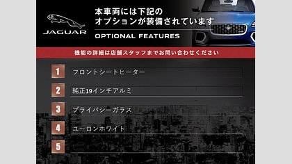 E-Pace 9