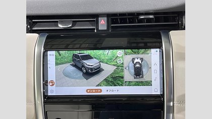 Discovery Sport 40